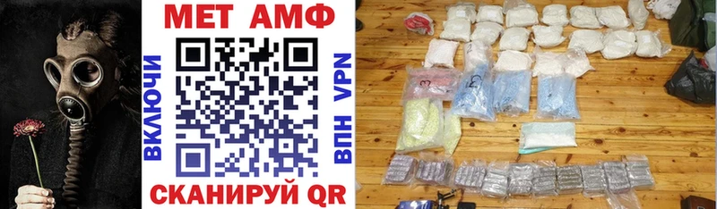 АМФ 97%  Приморско-Ахтарск 