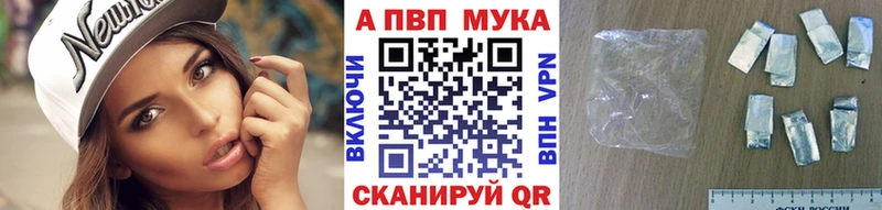 купить наркоту Приморско-Ахтарск дарк нет формула A-PVP СК