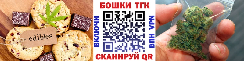 купить  сайты  Приморско-Ахтарск  Canna-Cookies конопля 