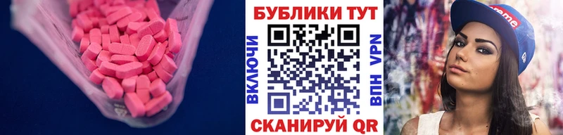 Ecstasy DUBAI  Приморско-Ахтарск 