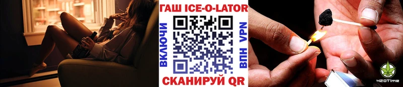 магазин  наркотиков  Приморско-Ахтарск  ГАШ гашик 