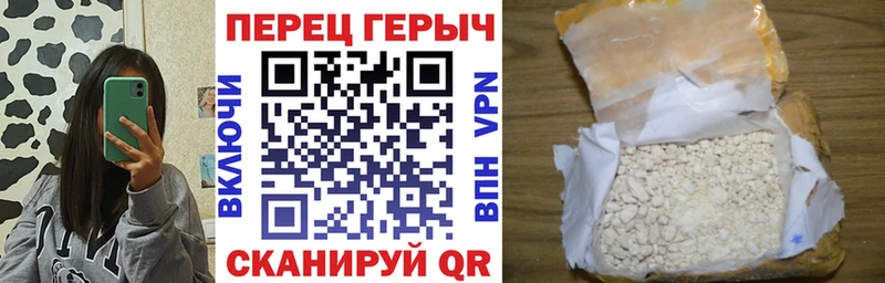 купить наркоту  блэк спрут маркетплейс  ГЕРОИН гречка  Приморско-Ахтарск 