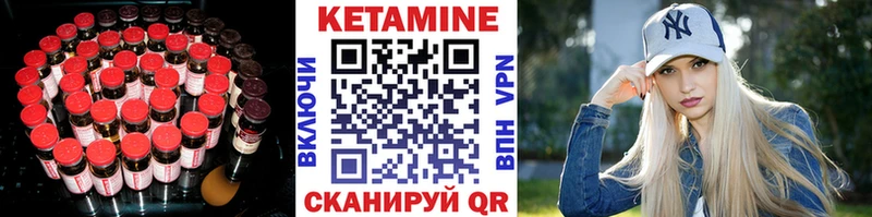 КЕТАМИН ketamine  Приморско-Ахтарск 