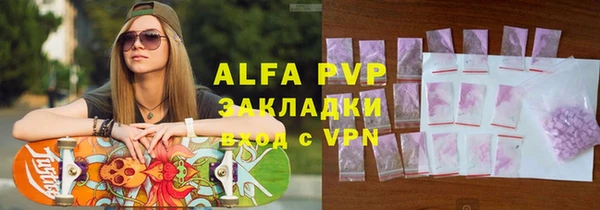 Альфа ПВП Дедовск
