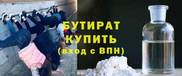 гашишное масло Осташков