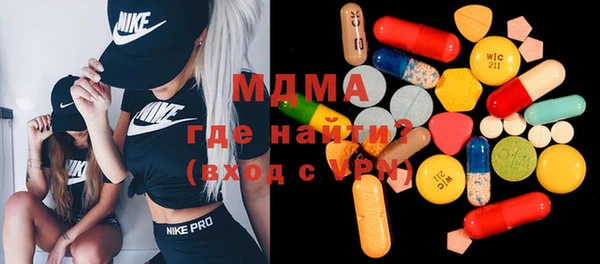 бошки Осинники
