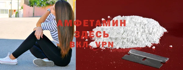 мефедрон Пересвет