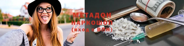 бошки Гусиноозёрск