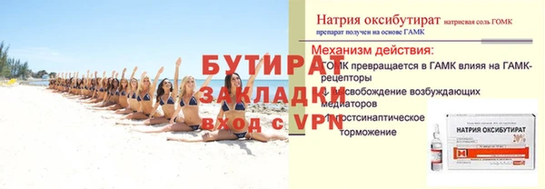 дживик Пестово
