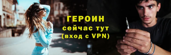 мефедрон Пересвет