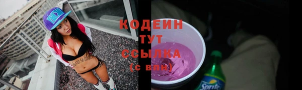 мефедрон Пересвет