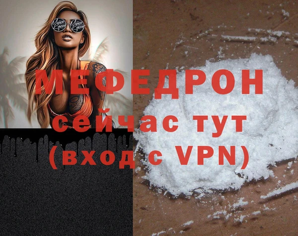 дживик Пестово