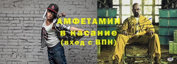 мефедрон Пересвет
