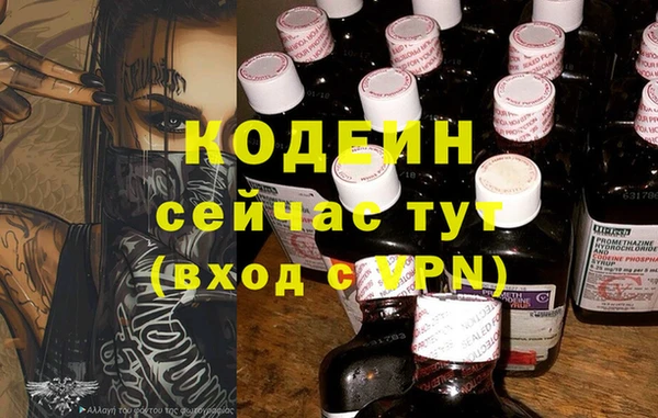 мефедрон Пересвет