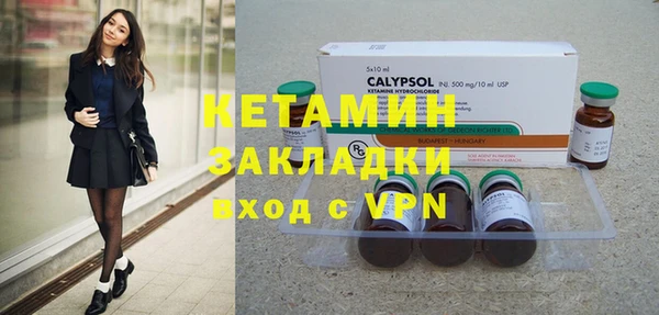 мефедрон Пересвет
