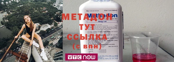 мефедрон Пересвет