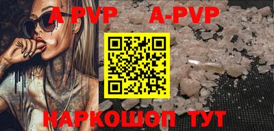 хмурый Волжский