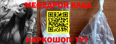 кокаин премиум Волжск