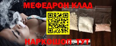 прущие грибы Волгодонск