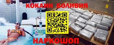 прущие грибы Волгодонск