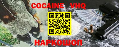 прущие грибы Волгодонск