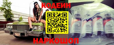 кокаин премиум Волжск