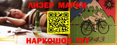 кокаин премиум Волжск