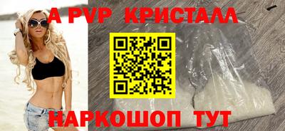 хмурый Волжский