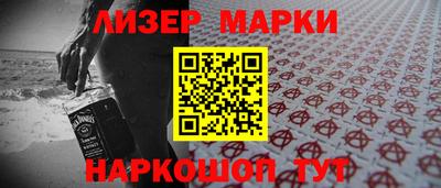 прущие грибы Волгодонск
