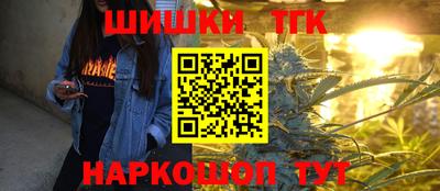 прущие грибы Волгодонск