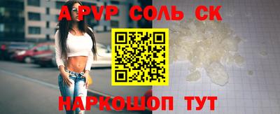кокаин премиум Волжск