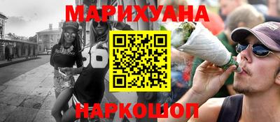 прущие грибы Волгодонск