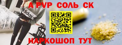 прущие грибы Волгодонск