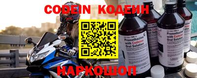 прущие грибы Волгодонск