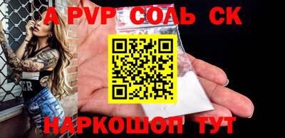 прущие грибы Волгодонск
