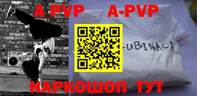кокаин премиум Волжск