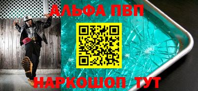 прущие грибы Волгодонск