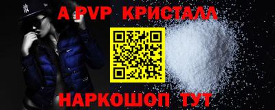 кокаин премиум Волжск