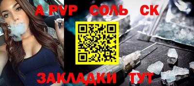 прущие грибы Волгодонск