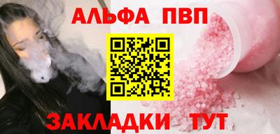 хмурый Волжский