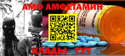 прущие грибы Волгодонск