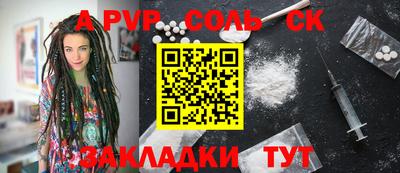 кокаин премиум Волжск