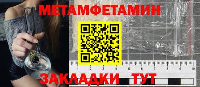 прущие грибы Волгодонск