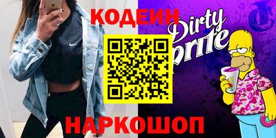 кокаин премиум Волжск