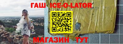 прущие грибы Волгодонск