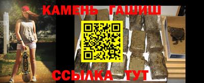прущие грибы Волгодонск