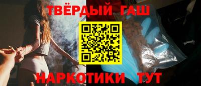 прущие грибы Волгодонск
