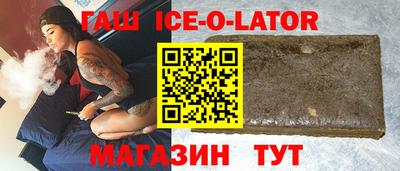 прущие грибы Волгодонск