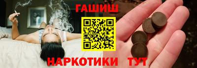 кокаин премиум Волжск