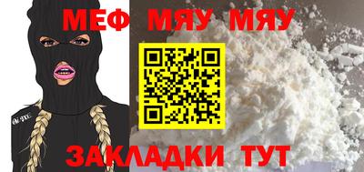 кокаин премиум Волжск